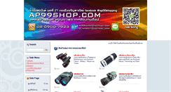 Desktop Screenshot of ap99shop.com